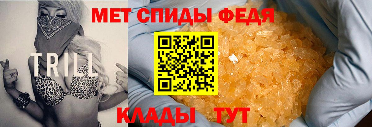 Амфетамин  Amphetamine VHQ  Вход с VPN  Нягань 