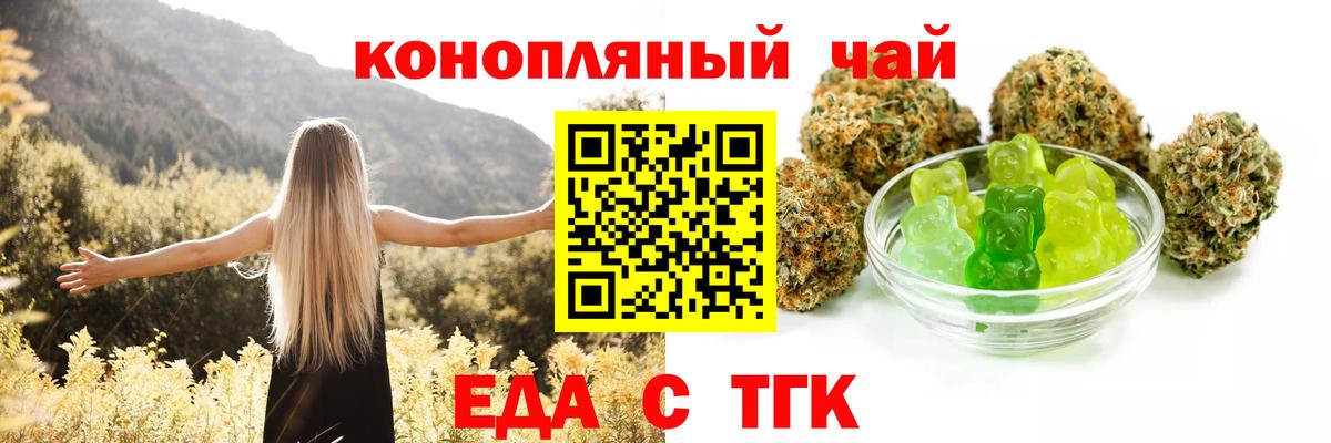 Нягань  Canna-Cookies марихуана  Вход с VPN 