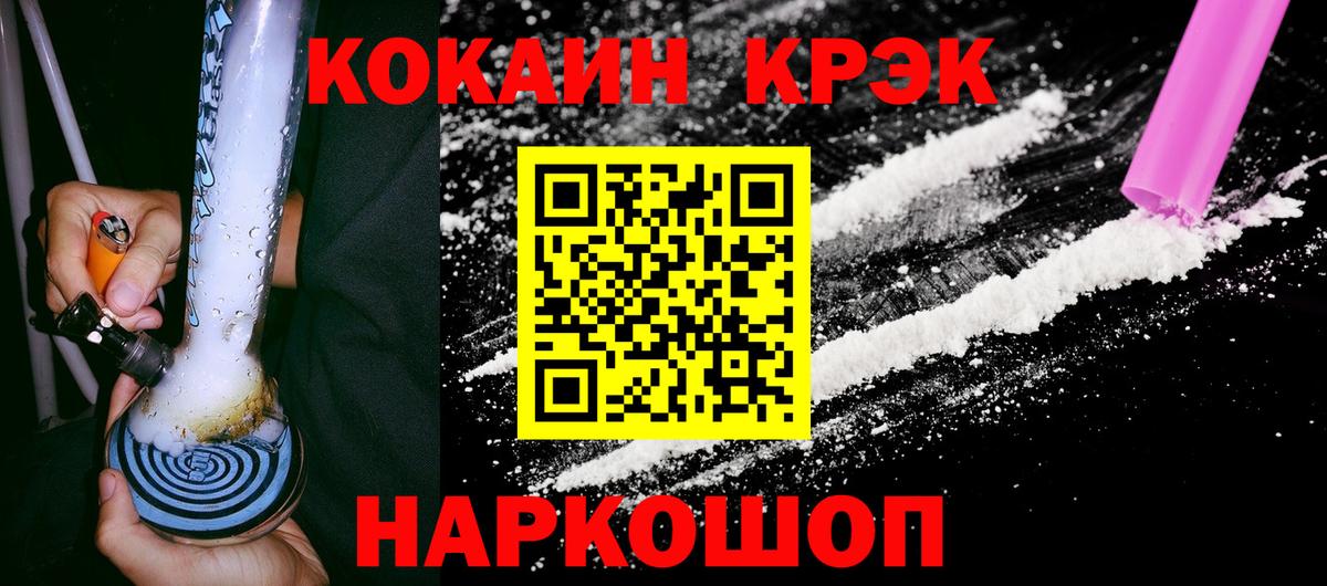 КОКАИН VHQ Нягань
