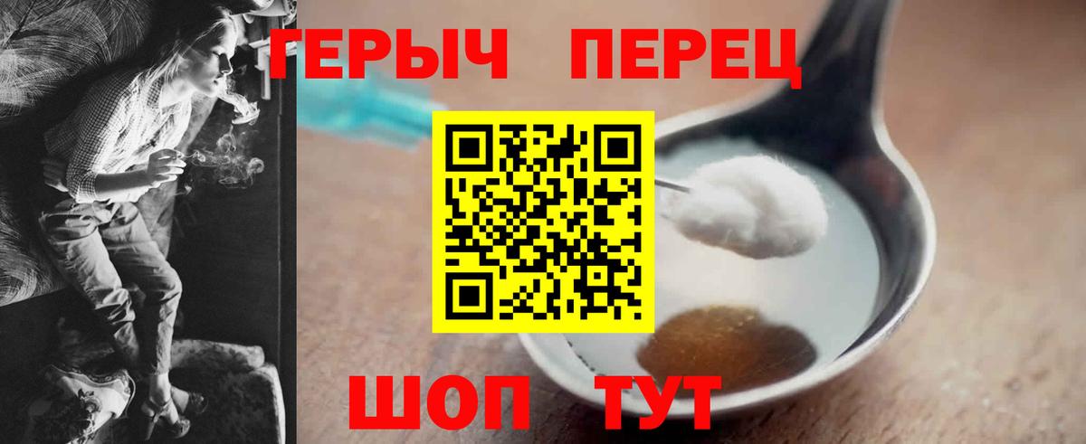 Героин Афган Нягань