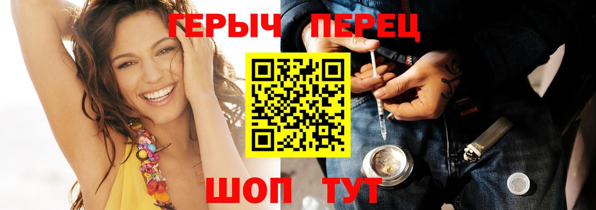 Героин герыч  ГЕРОИН  Нягань  Вход с VPN 