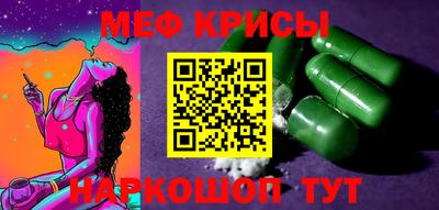 молекула духа Бугуруслан