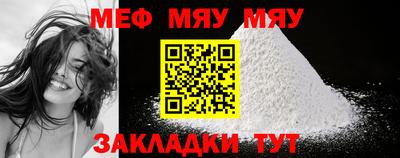 молекула духа Бугуруслан