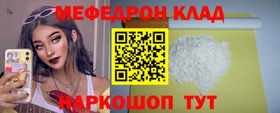 молекула духа Бугуруслан