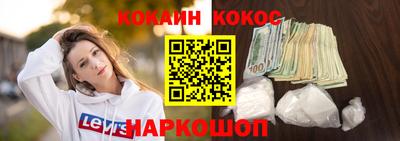 молекула духа Бугуруслан