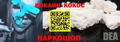 соль курить ск Будённовск