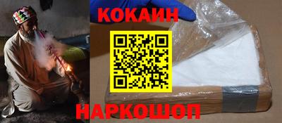 соль курить ск Будённовск