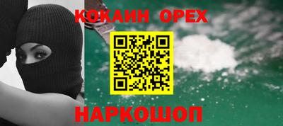 соль курить ск Будённовск