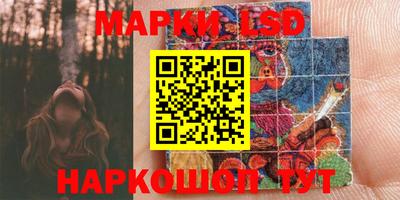 молекула духа Бугуруслан