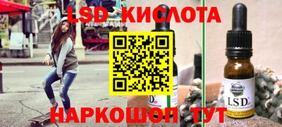 соль курить ск Будённовск