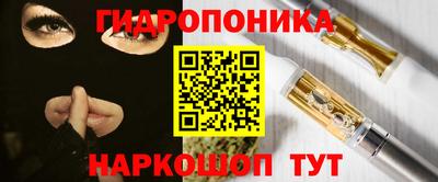 соль курить ск Будённовск
