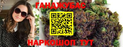 молекула духа Бугуруслан