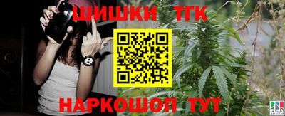 молекула духа Бугуруслан