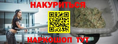 соль курить ск Будённовск