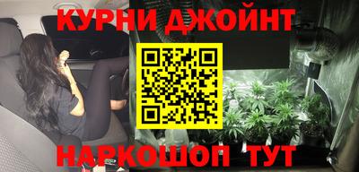 молекула духа Бугуруслан