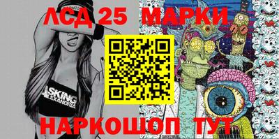 молекула духа Бугуруслан