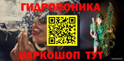 молекула духа Бугуруслан
