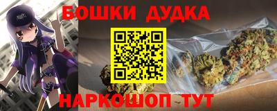 молекула духа Бугуруслан