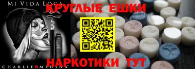 молекула духа Бугуруслан