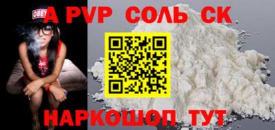 твердый Бузулук