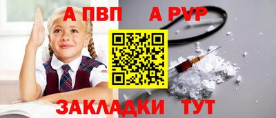 молекула духа Бугуруслан