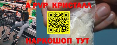 молекула духа Бугуруслан