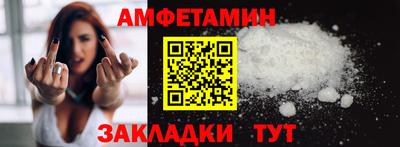 молекула духа Бугуруслан