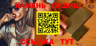 соль курить ск Будённовск