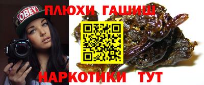 соль курить ск Будённовск