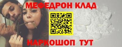 соль курить ск Будённовск