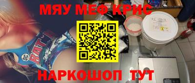 молекула духа Бугуруслан