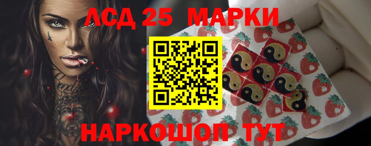 Лсд 25 экстази ecstasy  LSD-25 экстази ecstasy  Вход с VPN  Нягань 