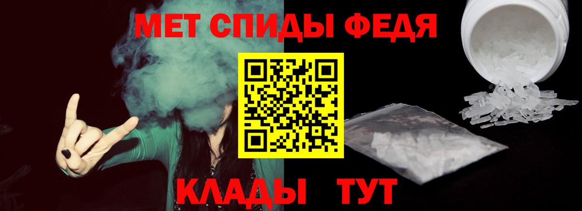 Метамфетамин витя Нягань