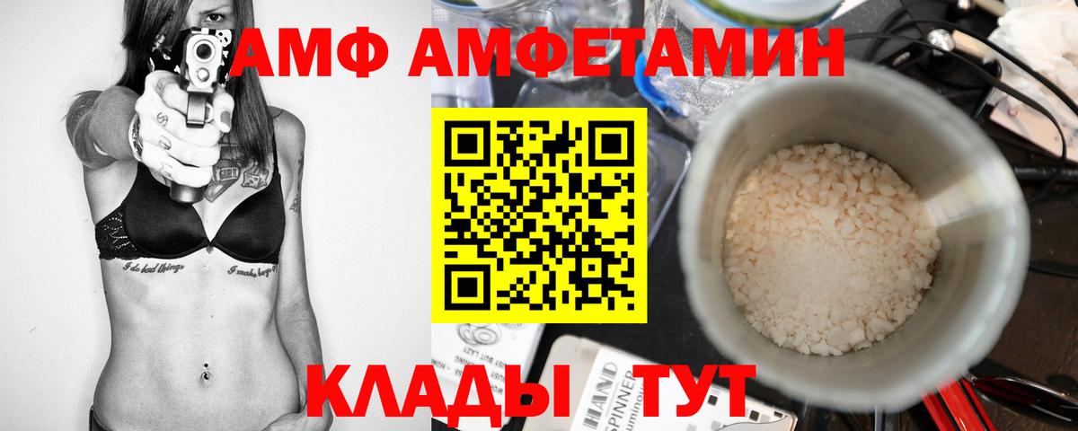 Нягань  Первитин Methamphetamine  Вход с VPN 