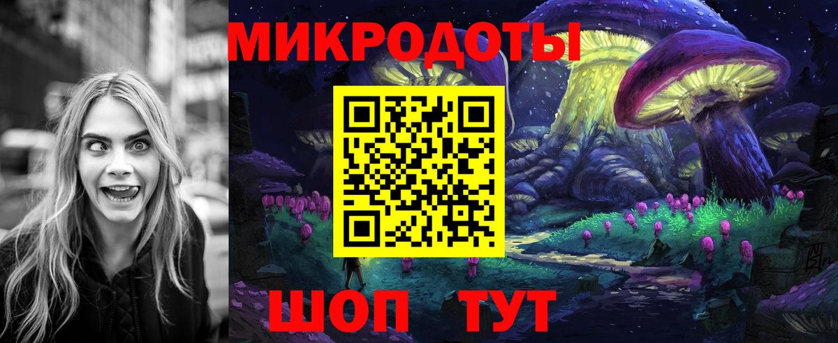 Нягань  Галлюциногенные грибы мухоморы  Вход с VPN 
