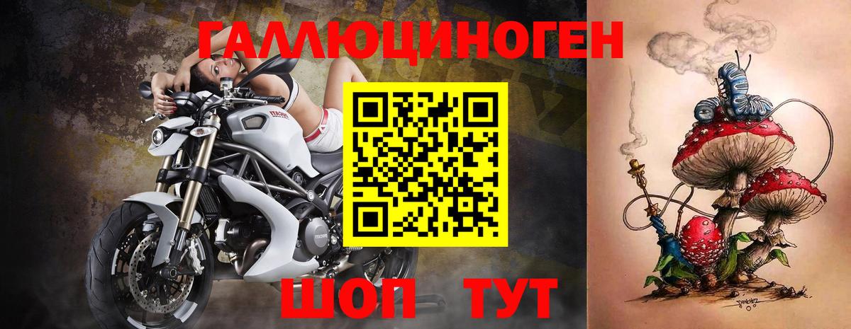 Псилоцибиновые грибы ЛСД Нягань