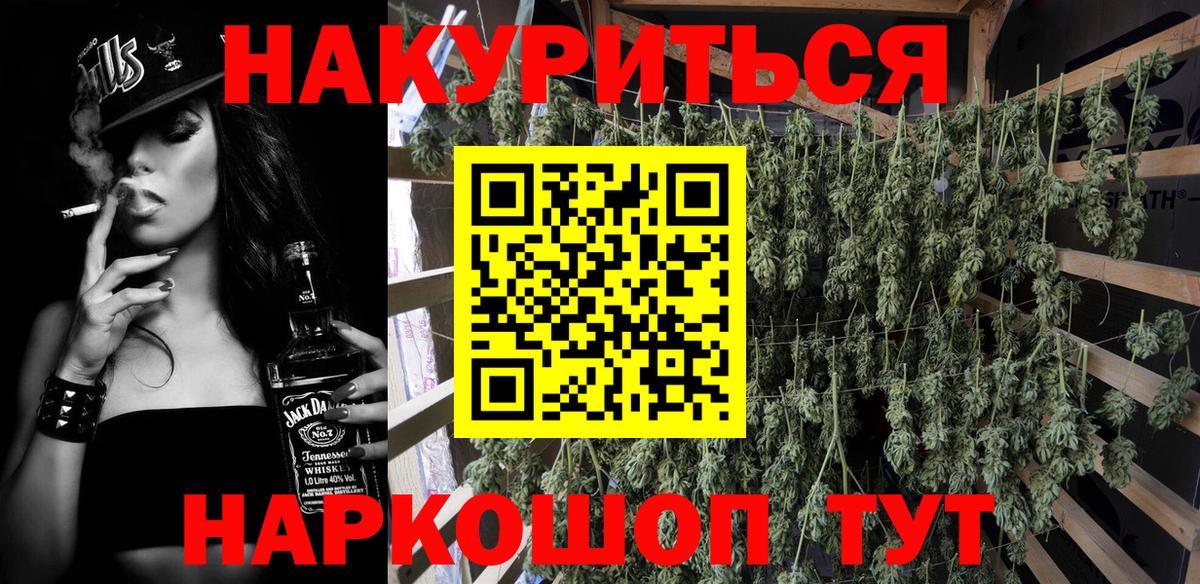 Шишки марихуана Ganja  Каннабис MAZAR  Нягань  Вход с VPN  Каннабис White Widow 